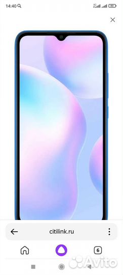 Xiaomi redmi 9 a