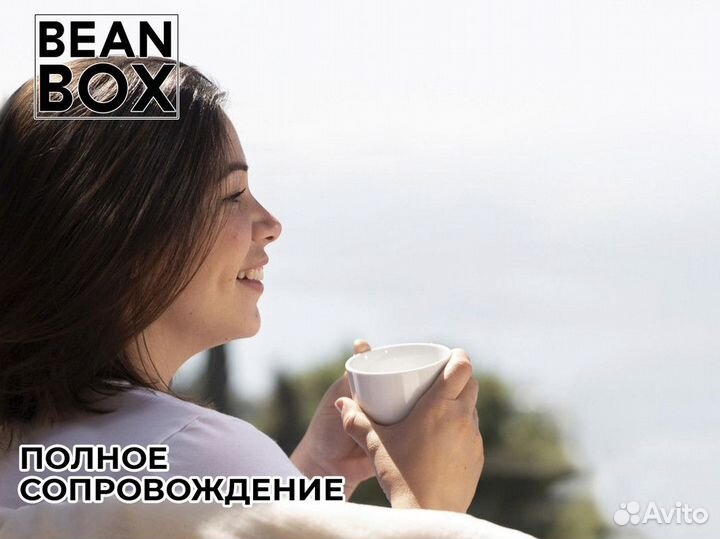 Франшиза BeanBox
