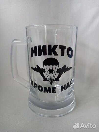 Пивные бокалы и кружки, бокалы для вина с надписью