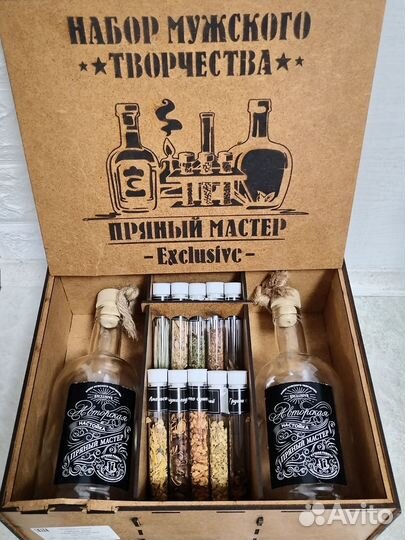 Набор для приготовления настоек