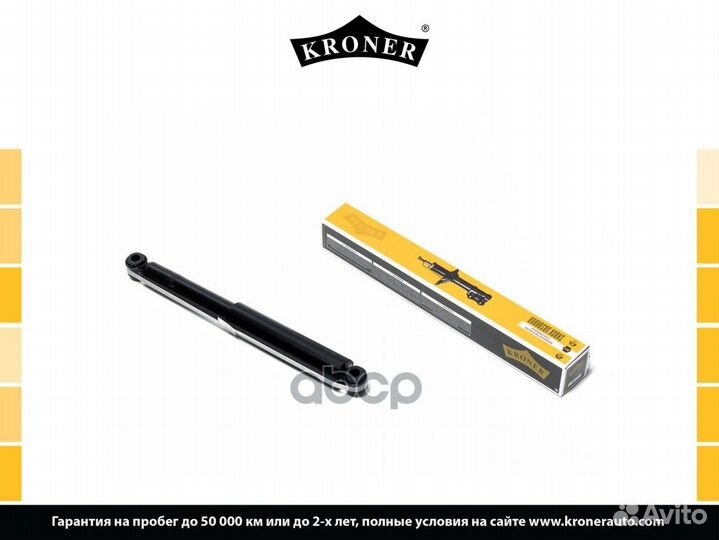 Амортизатор mitsubishi L200 (05), toyota Hilux