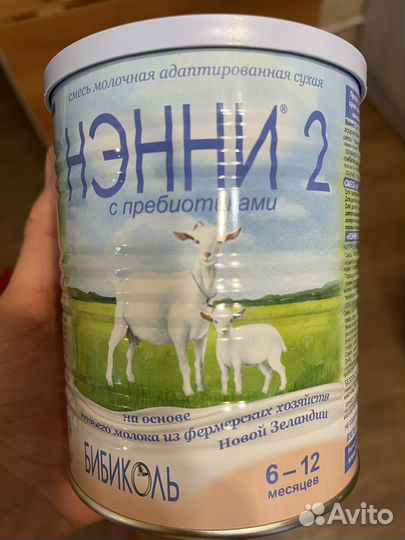 Смесь Нэнни 2 с пребиотиками 400г