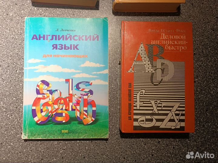 Учебники и пособия по английскому языку