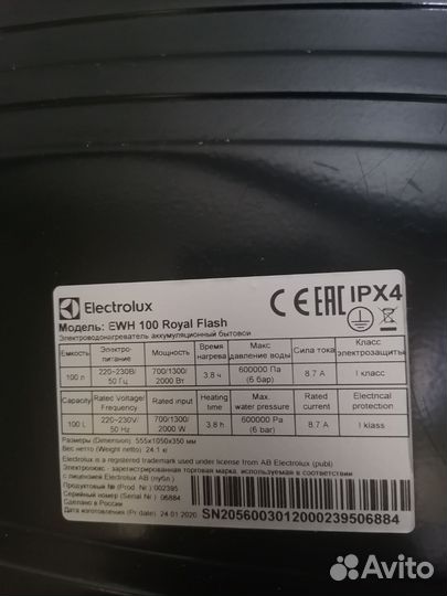 Электроводонагреватель бойлер