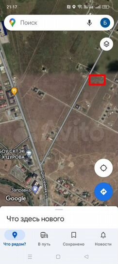 Участок 10 сот. (ИЖС)