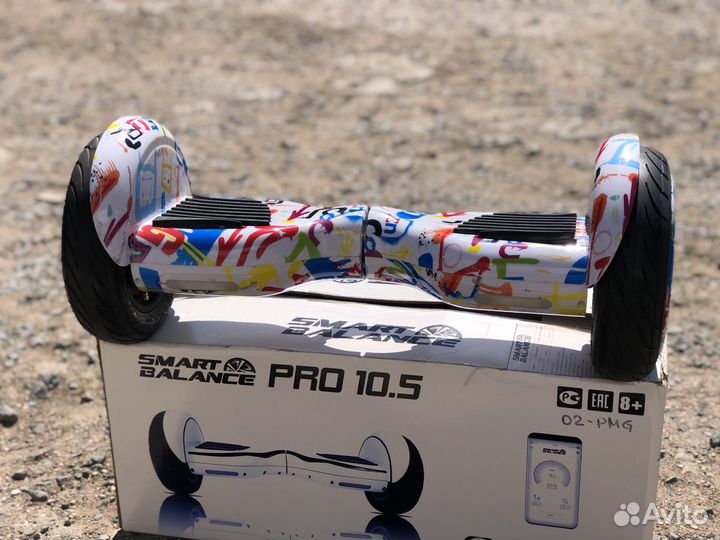 Гироскутер бу