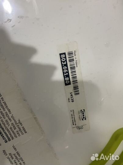 Ванна детская