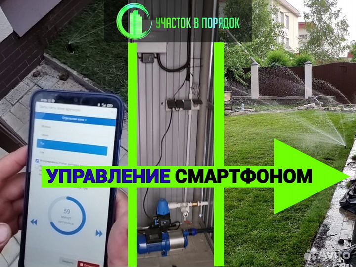 Система автополива от постовщика. Проект, монтаж