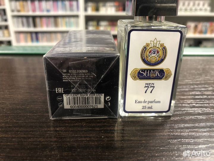 Духи Opulent shaik blue № 77 опулент шейк