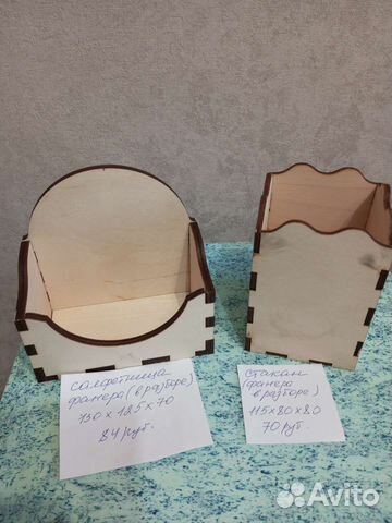 Заготовки для творчества