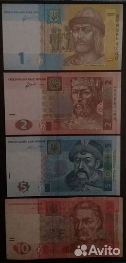 Банкноты Украины