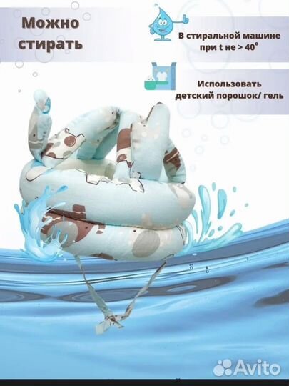 Шлем противоударный для малышей