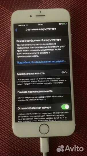 iPhone 6S, 16 ГБ