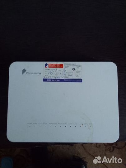 Wifi роутер