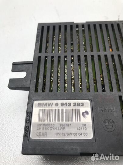 Блок LM, блок контроля исправности ламп BMW E60/61