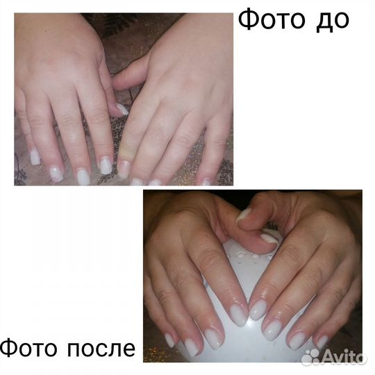 Маникюр, Педикюр, SMART педикюр