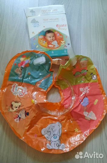 Круг на шею для купания