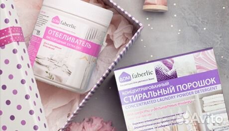 Фаберлик.Ставрополь. Доставка бесплат