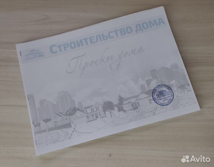 Проект дома для ипотеки и строительства - 135,4 м2