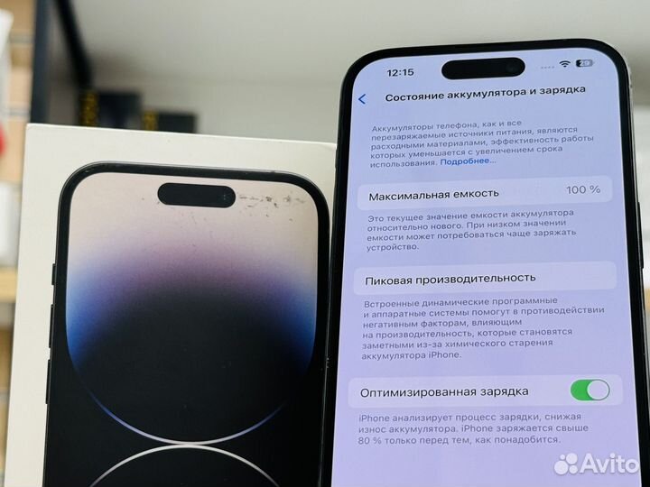 iPhone 14 Pro, 128 ГБ