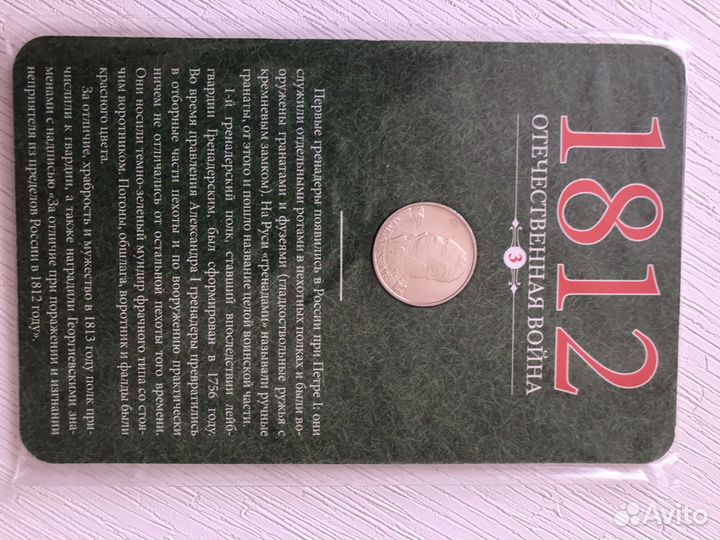 Граф.руб 2014г+жетон, 2 руб брак,10руб универсиады