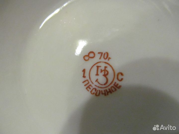 Фарфоровая посуда СССР