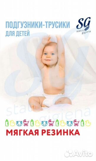 Подгузники,трусики,памперсы,Доставка