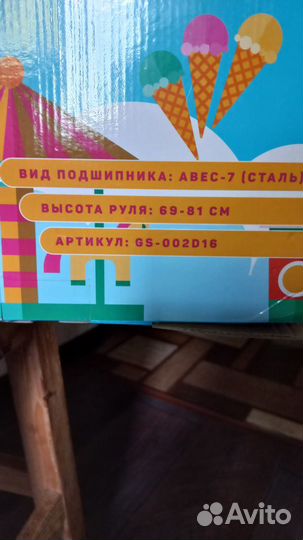 Самокат actico kids