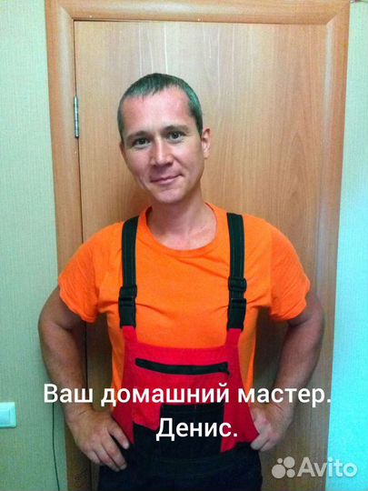 Мастер, муж на час. Электрик. Сантехник. Мебель