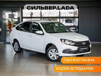 Новый ВАЗ (LADA) Granta 1.6 MT, 2023, цена 699 900 руб.