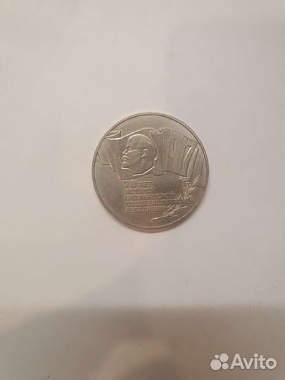 Юбилейные 5 рублей 1987 г. СССР - Шайба