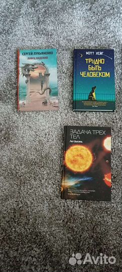 Книги для всех
