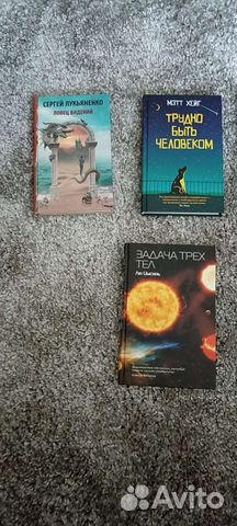 Книги для всех