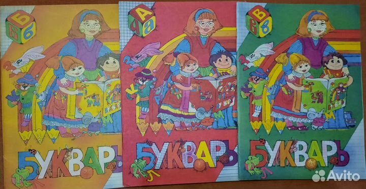 Книги для подготовки детей к школе