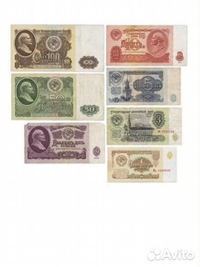 Полный набор банкнот образца 1961 года СССР