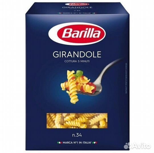 Опт - Макароны Barilla Girandole №34 450г