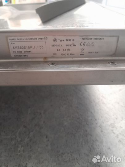 Посудомоечная машина компактная Bosch SKS 50E18 RU