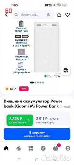 Xiaomi mi power bank 3 30000