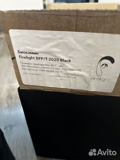 Биокамин firelight