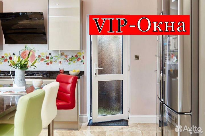 Двери пластиковые