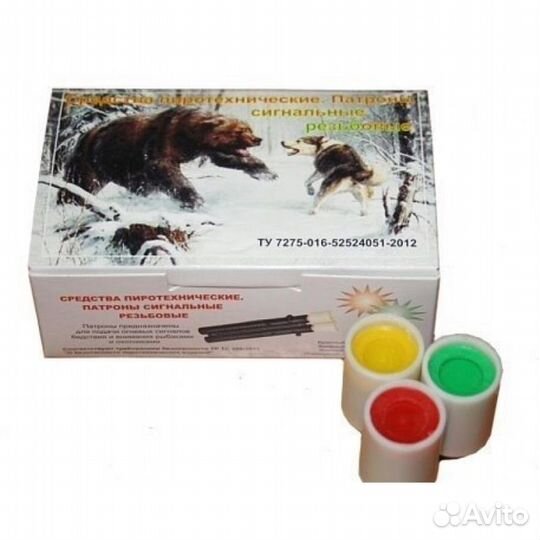 Сигнал охотника №3 пластик