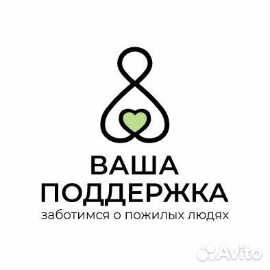 Работа сиделкой с проживанием