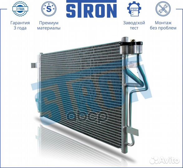 Радиатор кондиционера hyundai KIA elantra IV I30 I