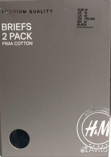 Трусы плавки в наборе 2шт Премиум от H&M