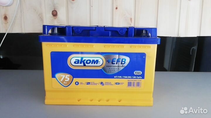 Аккумулятор 75ah