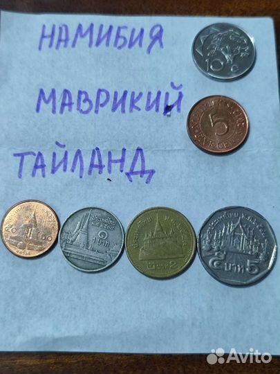 Иностранные монеты