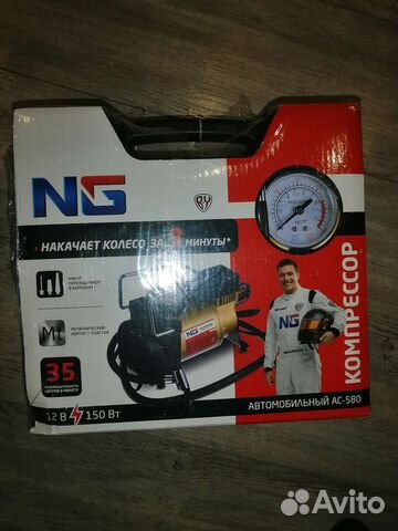 Компрессор автомобильный