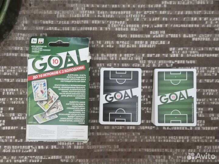 Карточная игра Goal 10 для настоящих форвардов