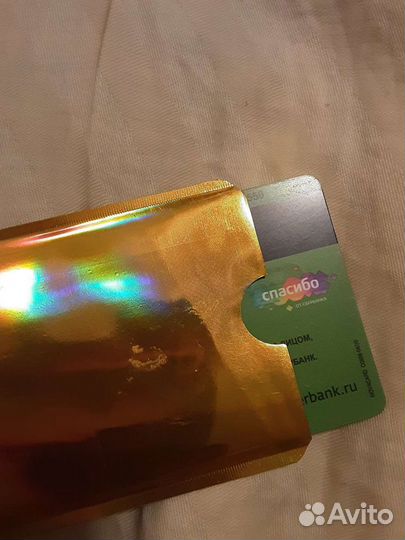 Защитный чехол для банковских карт