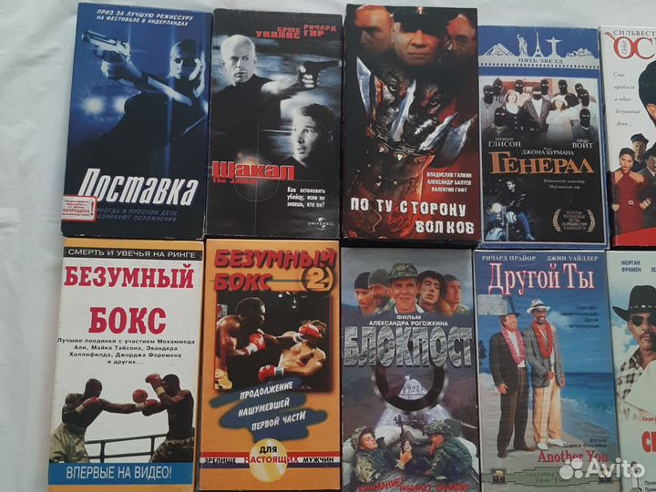 Видеокассеты с хорошими фильмами, 2 детские